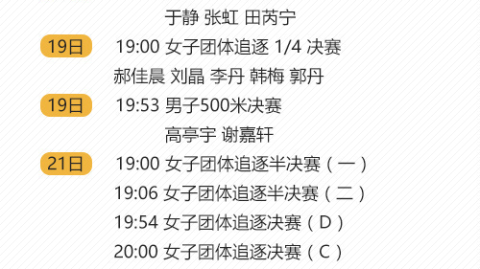 中甲2026赛季中甲启幕：河北华夏幸福续写绿茵篇章