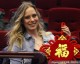 立陶宛冬日的暖阳：莫泰娇妻手执福字，笑靥如花映照齐鲁之心