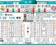足彩比分怎么预测最准？从数学模型到市场博弈的全维度解析