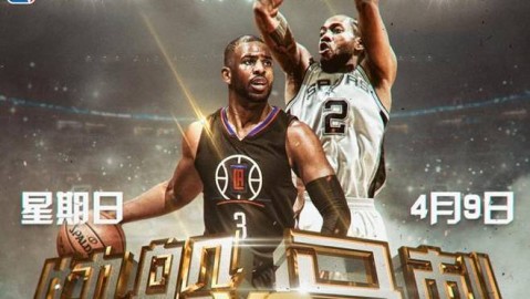 快船VS马刺！残阵难敌天兵，马刺十连胜稳取8连胜？——NBA常规赛前瞻