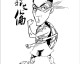 男篮蓝队兵发贝鲁特 大嘴泉漫笔勾勒四大金刚亚洲杯雄心