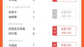 【战报】英超争冠格局改写：阿森纳主场1-2不敌伯恩茅斯，利物浦2-0富勒姆止颓