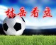里尔vs马赛预测比分：欧冠门票生死战，残阵里尔难破韦洛德罗姆？