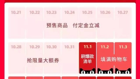 天猫与梦想比分预测 + 伤病侵袭主队无核，复兴挑战能否抢主场开门红？