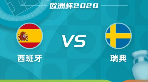 法国和乌克兰比分预测：高卢雄鸡主场剑指三分，新星渴望一战成名