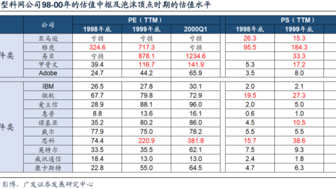 关于日本VS叙利亚这场较量，经查近期（包括4月27日）并无正式的国际赛事记录，两队上一次在世预赛等正式赛事中交手还需追溯至2023-2024赛季的亚洲区预选赛。