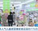 标题：泪洒拜耳竞技场：哈弗茨补时点球绝平旧主，欧冠温情之夜枪手侥幸逃生