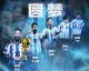 【标题】4月26日英超第34轮酋长球场战报：埃泽世界波制胜＋双核伤退，阿森纳1比0险胜纽卡重返榜首