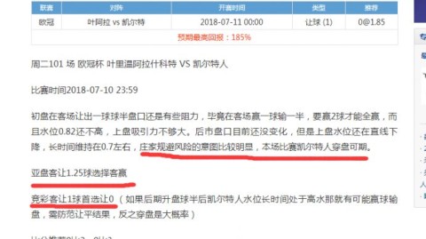 FC首尔VS富川FC！榜首残阵遇客场黑马，谁能稳守领跑位？——韩K联第9轮前瞻