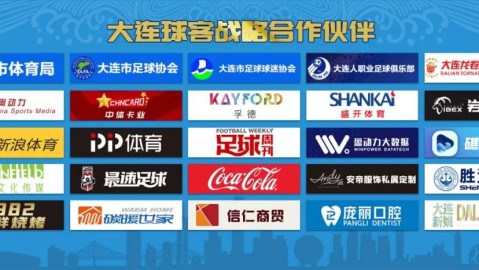 意甲、德甲、西甲、法甲、利物浦、巴萨、塞维利亚