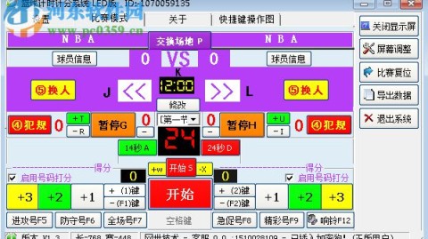 凯尔特人VS76人前瞻！残阵对决+首轮恩怨，绿军能否强势破局？——篮球比分预测系统视角下的东部首轮解析