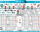 河床vs博卡比分预测 + 德比伤病潮+防线隐患，谁能笑到最后？