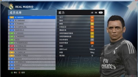 实况球员英文数据搜索指南：2026赛季eFootball玩家必备神器推荐