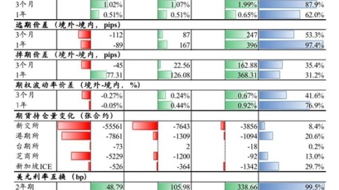 冈山VS山形前瞻！三连败遇三连胜，主场魔咒与客场不败谁将终结