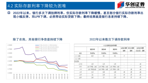 土耳其VS瑞典！北欧海盗能否终结星月军团的铁血连胜？——欧国联B级焦点战前瞻