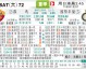 罗马 VS 国际米兰比分预测 + 蓝黑残阵远征魔鬼客场 + 红狼家门口能否完成复仇？