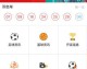 竞彩比分预测＋小城奇迹VS欧战老炮，谁能逆风自救？